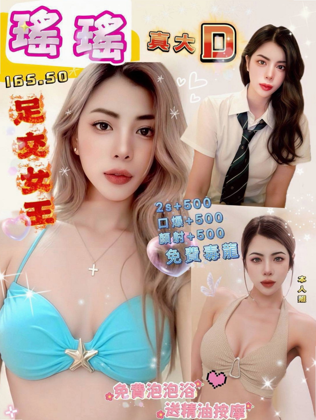 ≫雙溪≫叫小姐≫美玲≫伊林模特兒≫身高170cm≫體重46kg≫胸圍C罩杯≫年齡24歲≫#淡妝出門 #氣質熱情 #服務主動挑逗 #絕不冷場 臉蛋很不錯看 性感時尚會打扮 天使臉孔 魔鬼身材